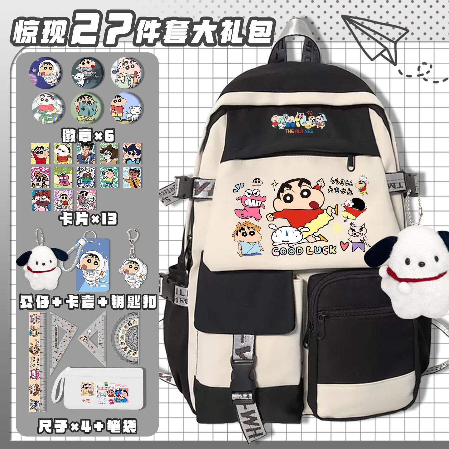 Crayon Shin-chan cartoon cute  - Laptop Accessories Kit recension och pris
