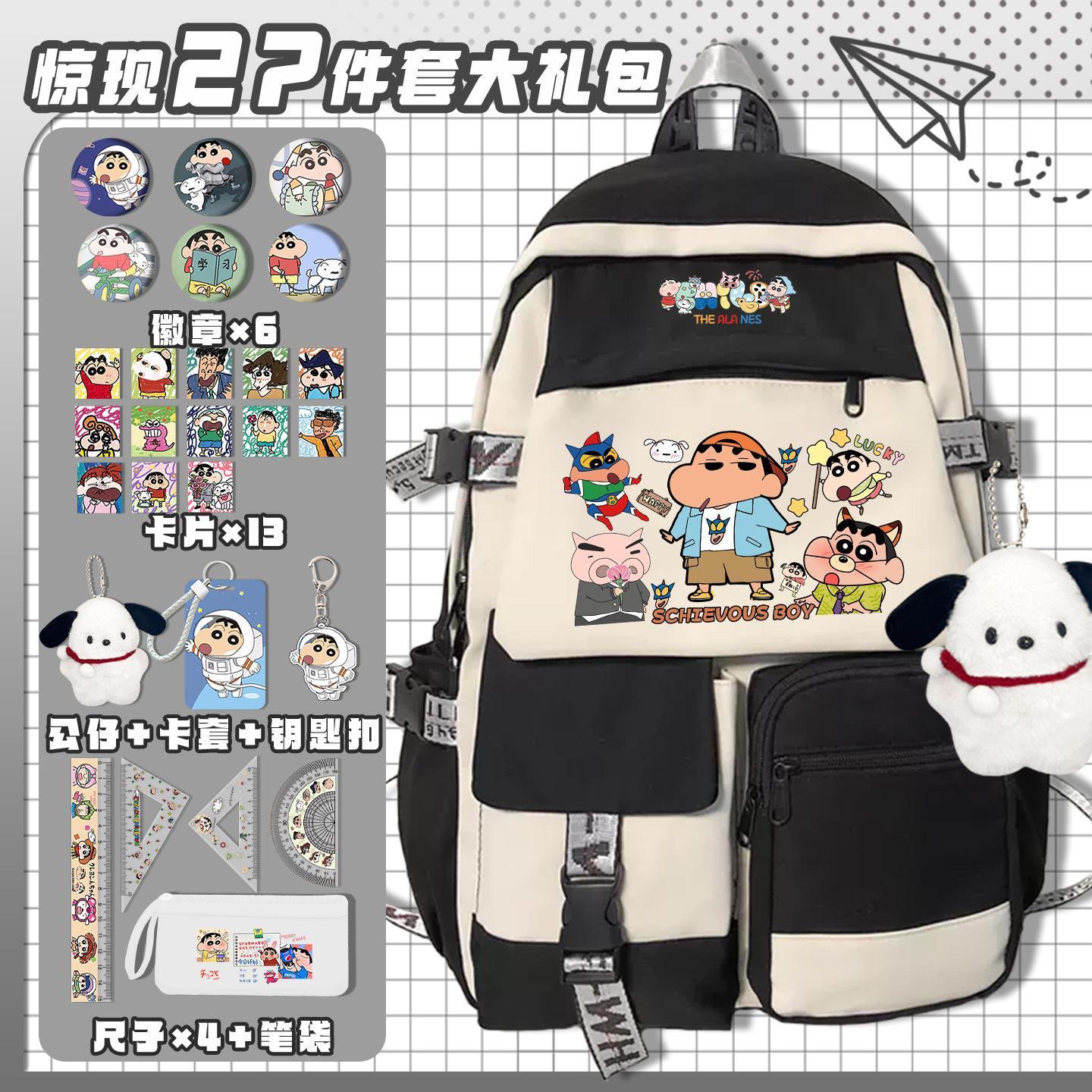 Crayon Shin-chan cartoon cute  - Laptop Accessories Kit recension och pris