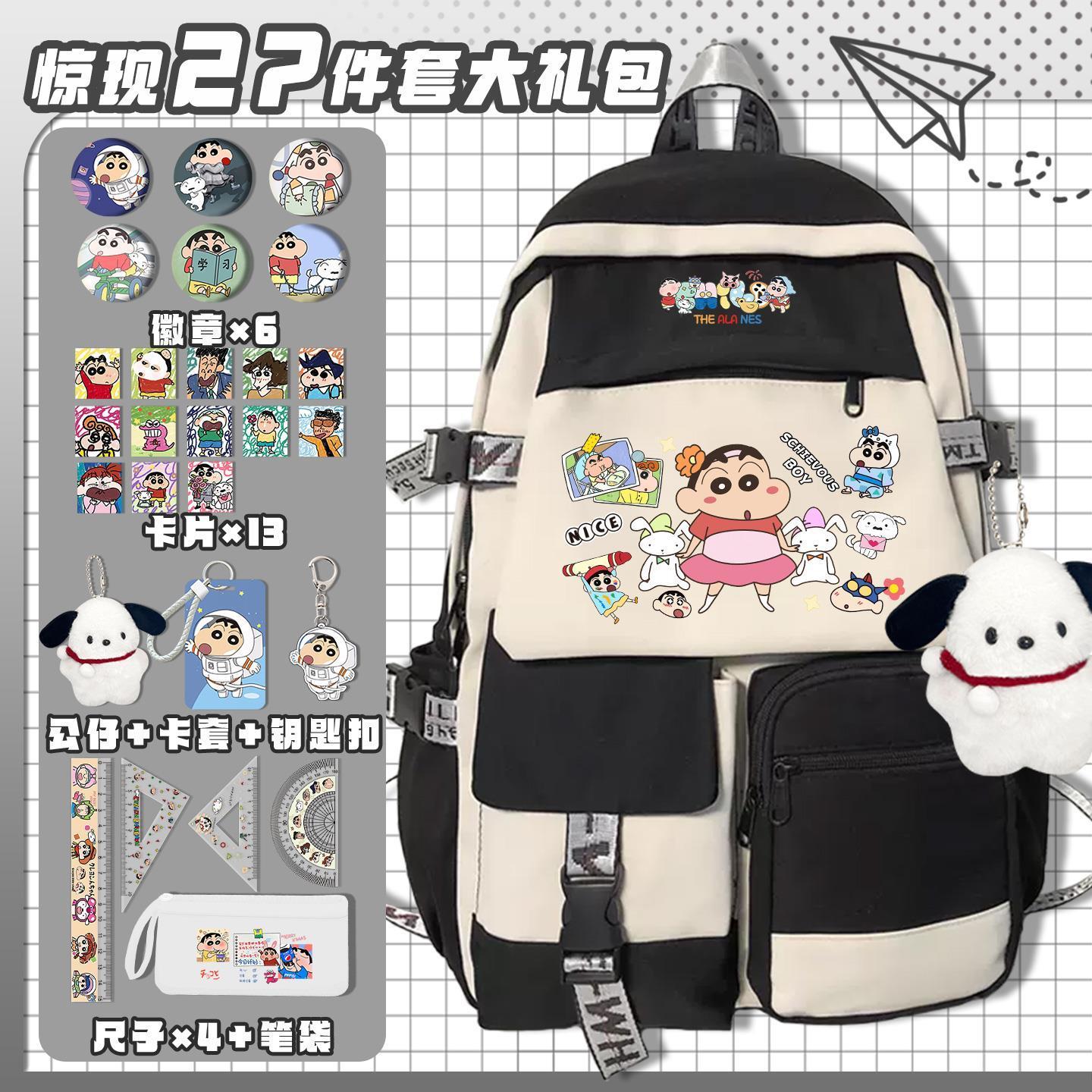Crayon Shin-chan cartoon cute  - Laptop Accessories Kit recension och pris