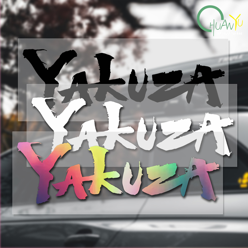 Yakuza Game Logo Car Stickers  - Laptop Accessories Price recension och pris