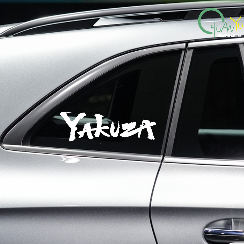 Yakuza Game Logo Car Stickers  - Laptop Accessories Price recension och pris