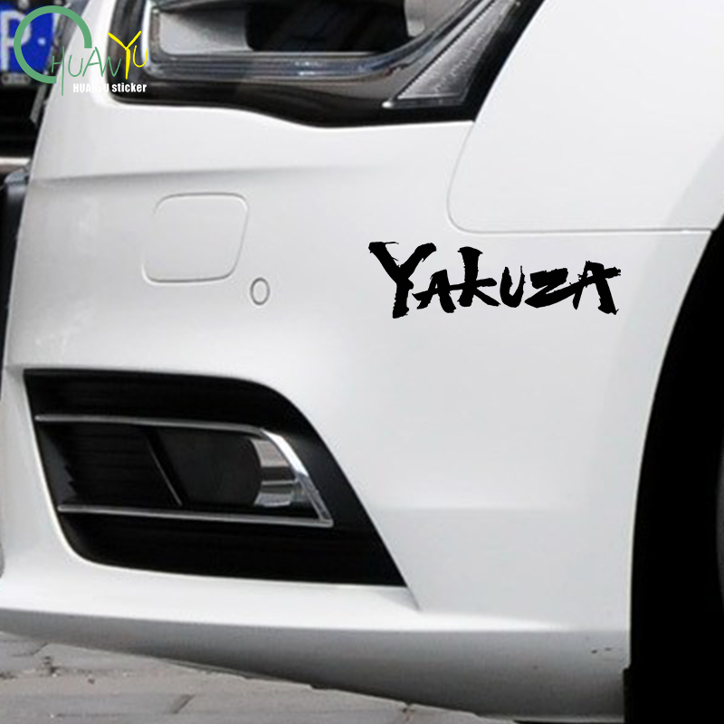 Yakuza Game Logo Car Stickers  - Laptop Accessories Price recension och pris