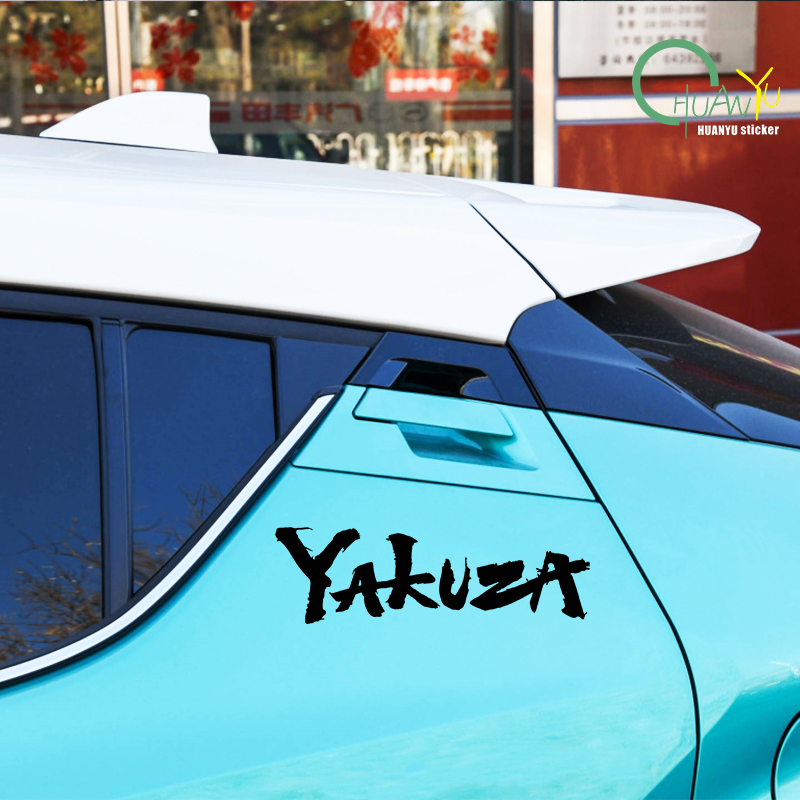 Yakuza Game Logo Car Stickers  - Laptop Accessories Price recension och pris