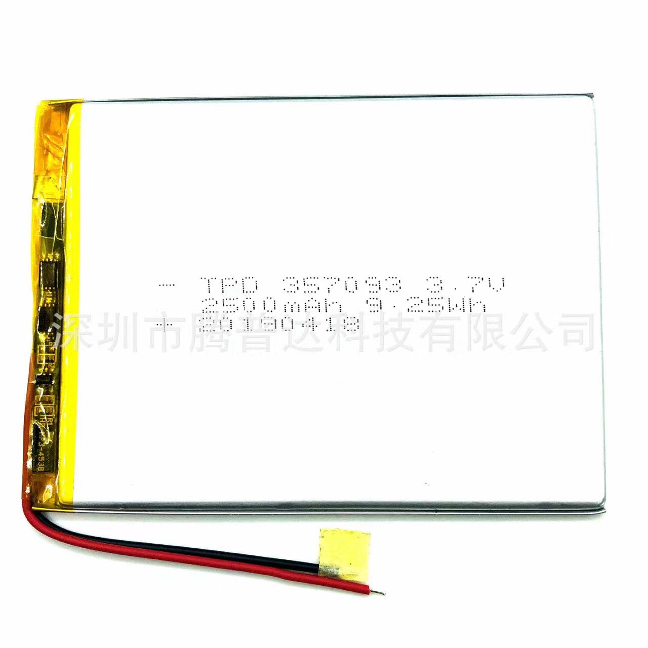 buy more will cheap 3.7V 35709 - Laptop Accessories To Buy recension och pris